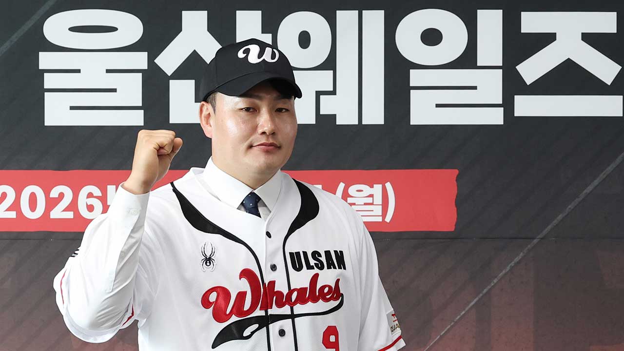 '울산 입단' 최지만 "일본·대만서도 연락왔지만 목표는 KBO"