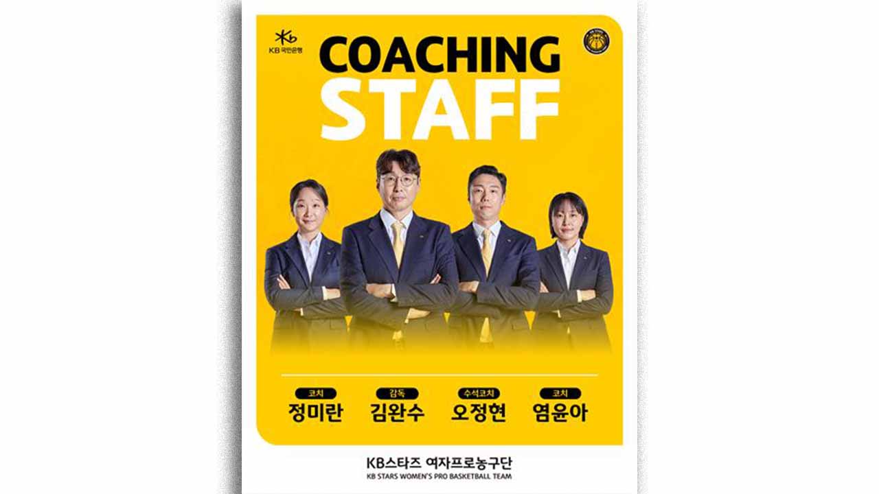 여자프로농구 KB, 통합우승 이끈 김완수 감독과 3년 재계약