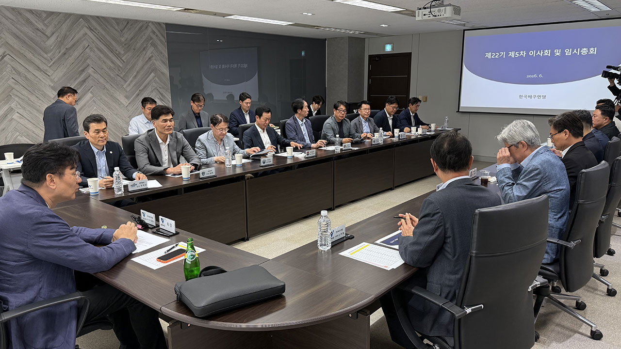 KOVO, 페퍼 인수한 SOOPTV 신규 회원 가입 승인