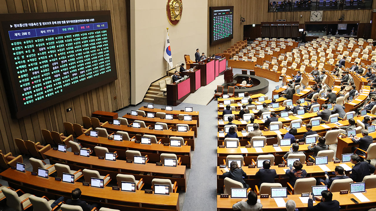 미 국무부 "한국 정통망법에 중대 우려‥미 플랫폼 기업에 부정적"