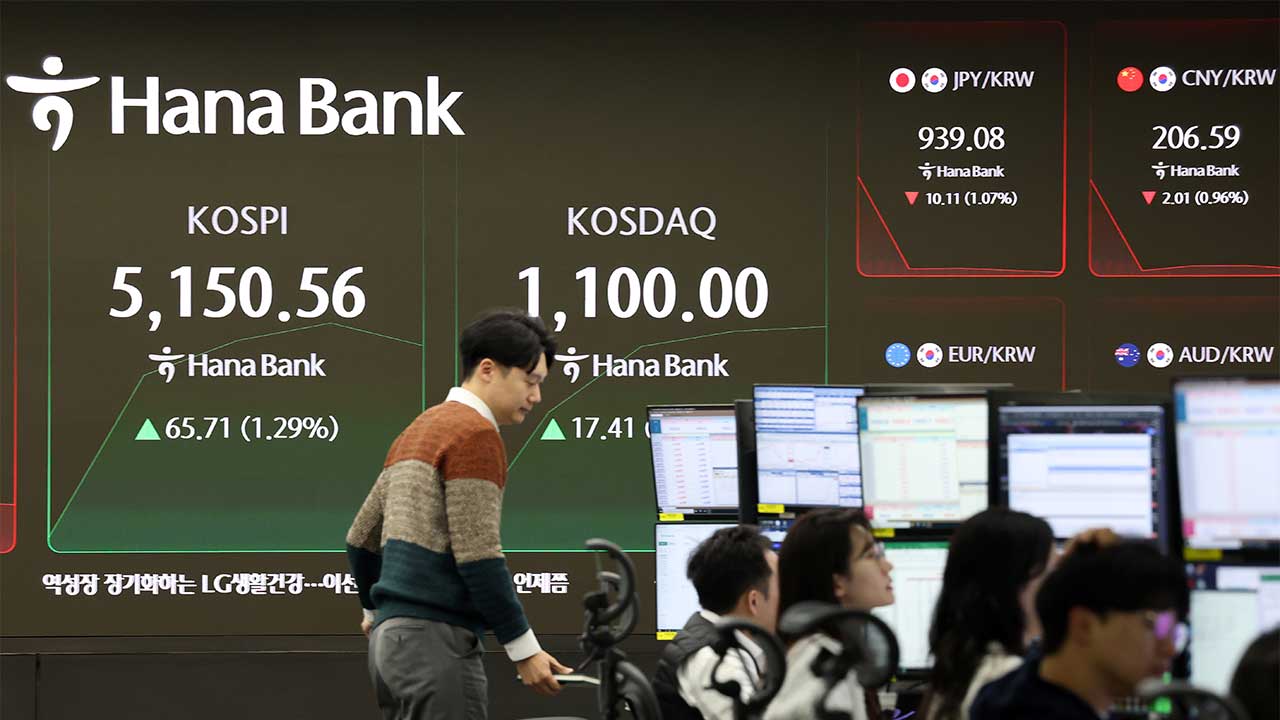 블룸버그 "한국 증시 시가총액, 독일 추월해 세계 10위"