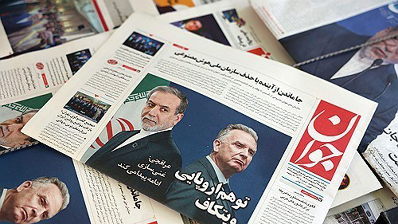 미-이란 회담 난항‥"미, '장소 오만으로 변경' 이란 요청 거부"