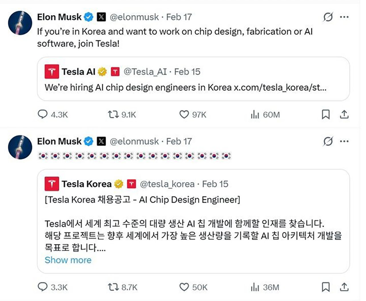 일론 머스크, SNS에 태극기 내걸고 "테슬라 지원하라"