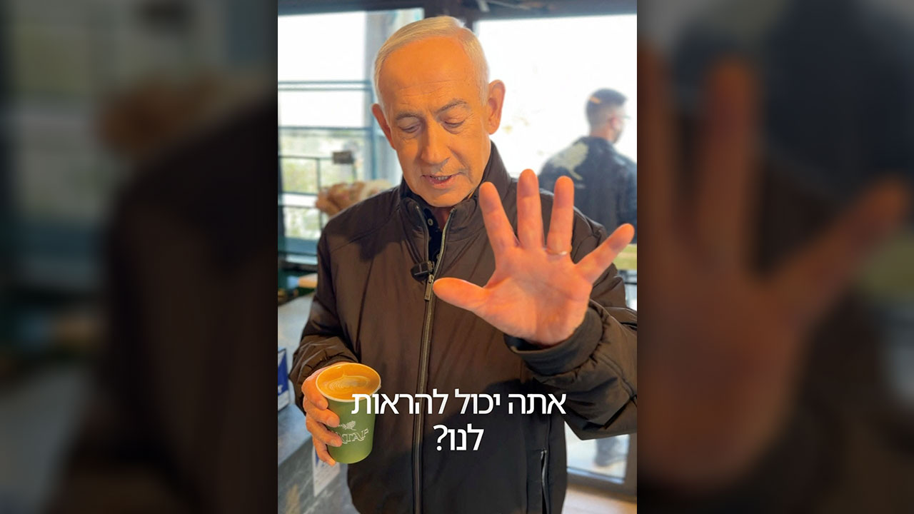 네타냐후, '다섯 손가락' 펴 보이며 사망설 반박 