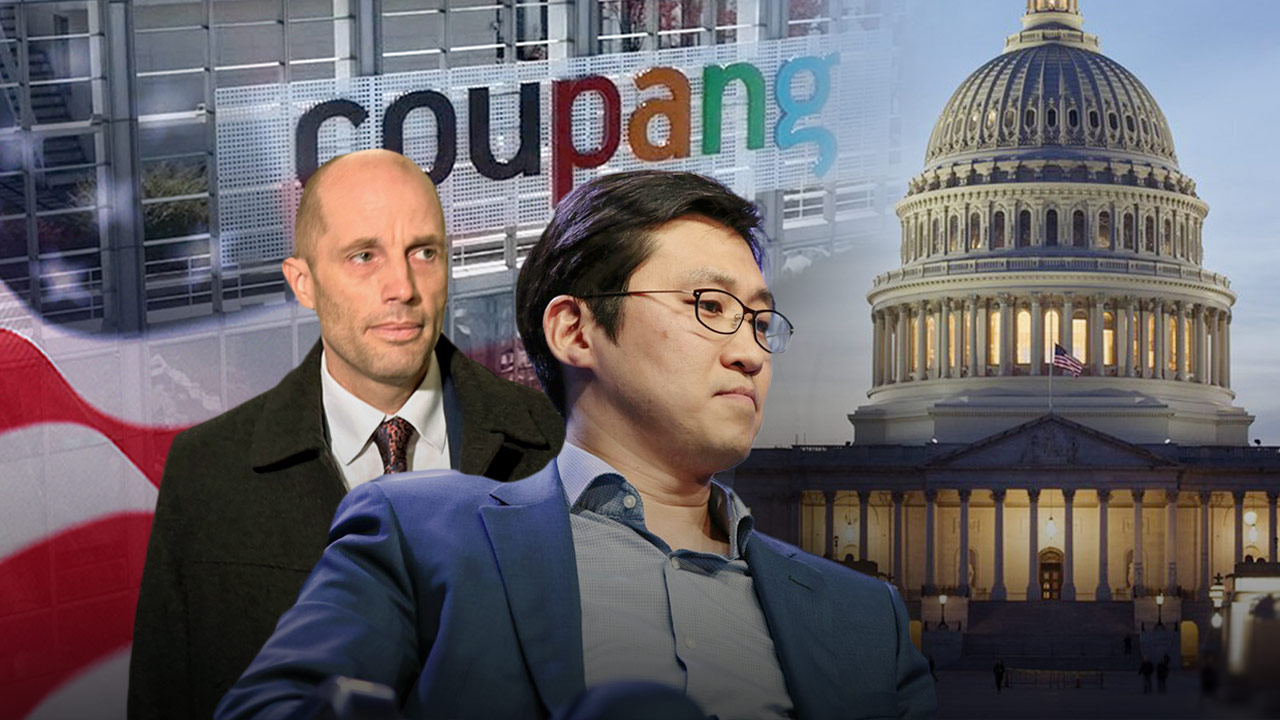 쿠팡, 정보 유출 사태 후 미 정관계 로비‥부통령도 포함