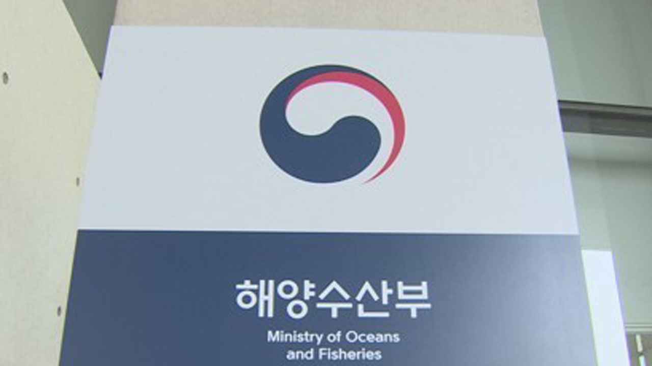 속보 해수부 "폭발화재 발생 원인과 피해 현황 등 확인 중"