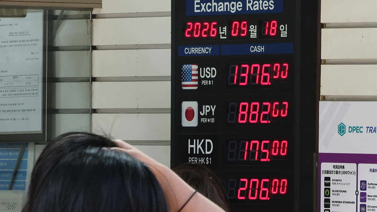 Bank of Japan Raises Interest Rate to 1.25%, Highest Since 1995