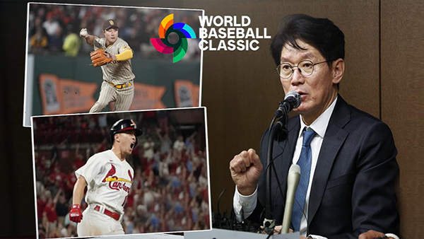 오는 3월 개막을 앞둔 2023 WBC 