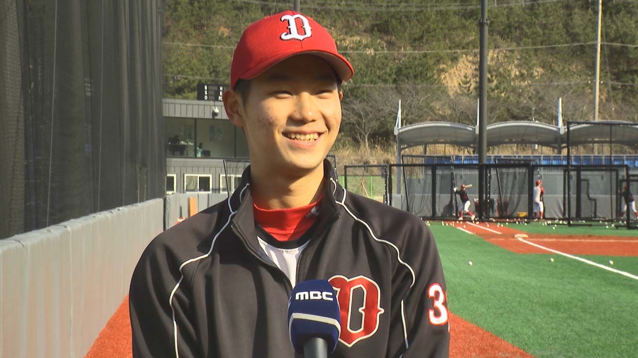 스포츠라이트 이름부터 한화에 딱대전고 수비 달인 우주로 이름의 의미는