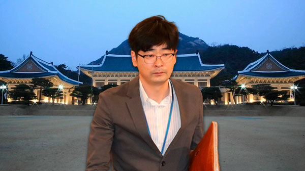 [청와대M부스] '논란의 탁현민' 다시 부른 이유는?