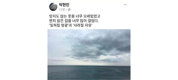 [청와대M부스] '논란의 탁현민' 다시 부른 이유는?