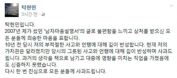 [청와대M부스] '논란의 탁현민' 다시 부른 이유는?