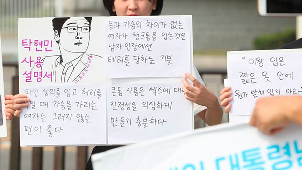 [청와대M부스] '논란의 탁현민' 다시 부른 이유는?