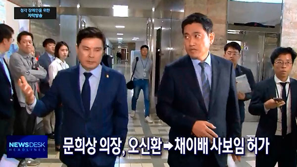 [팩트의 무게] 금태섭 징계는 헌법과 충돌하는가