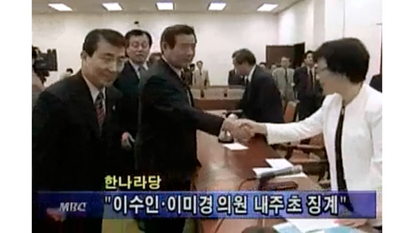 [팩트의 무게] 금태섭 징계는 헌법과 충돌하는가