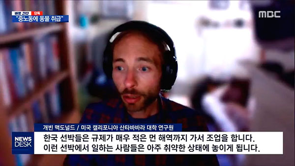 [탐정M] "한국인보다 한국 욕을 더 정확히 발음하는 사람들"