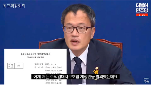 [팩트의 무게] 임대차보호법① 해외 선진국도 임대료 규제?