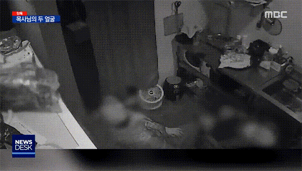 [탐정M] 특수상해, 강제추행까지…그는 교회 목사였다