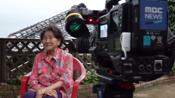 [탐정M] 남해안 지심도 주민들이 '무단 점유자'가 된 사연은?