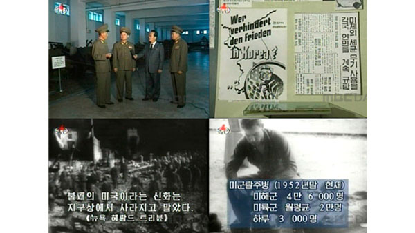 [평양 핫라인] 북한의 7.27은 전승절?