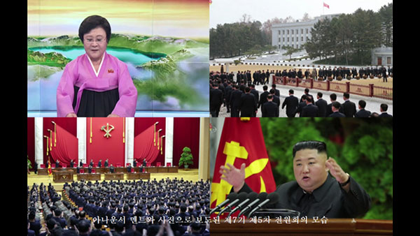 [평양 핫라인] 전원회의에서 장마복구까지 8월 셋째주 북한TV