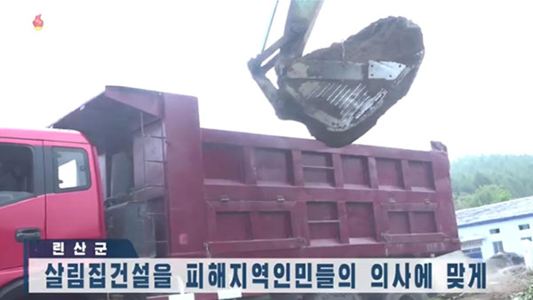 [평양 핫라인] 전원회의에서 장마복구까지 8월 셋째주 북한TV