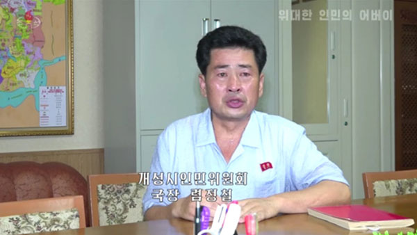 [평양 핫라인] 전원회의에서 장마복구까지 8월 셋째주 북한TV