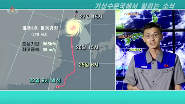[평양 핫라인] 태풍 ‘바비’와 함께 강화된 북한 재난방송