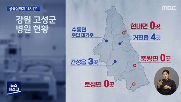 [탐정M] 당신의 집은 병원과 얼마나 가깝습니까