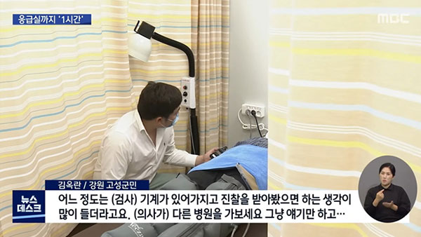 [탐정M] 당신의 집은 병원과 얼마나 가깝습니까