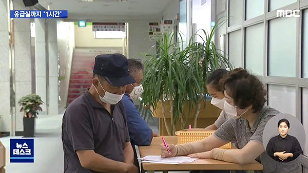 [탐정M] 당신의 집은 병원과 얼마나 가깝습니까