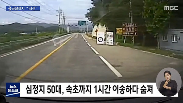 [탐정M] 당신의 집은 병원과 얼마나 가깝습니까