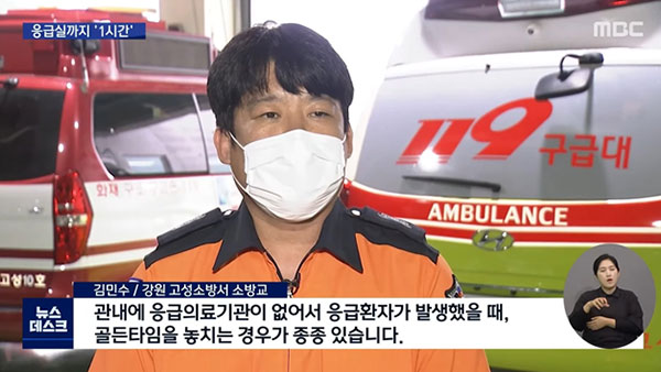 [탐정M] 당신의 집은 병원과 얼마나 가깝습니까