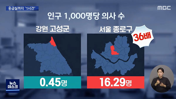 [탐정M] 당신의 집은 병원과 얼마나 가깝습니까