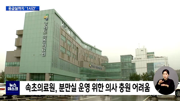 [탐정M] 당신의 집은 병원과 얼마나 가깝습니까