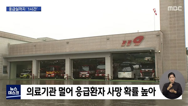 [탐정M] 당신의 집은 병원과 얼마나 가깝습니까