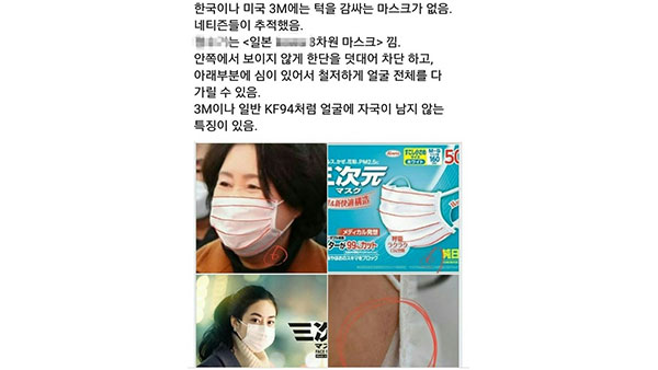 [팩트의 무게] 우리를 괴롭힌 코로나19 가짜뉴스