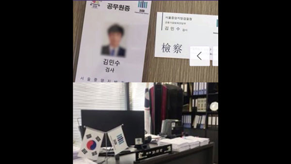 [탐정M] '하루 7억 원씩 털려'‥날로 교묘해지는 보이스피싱