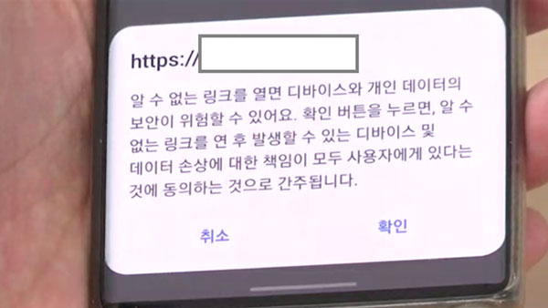 [탐정M] '하루 7억 원씩 털려'‥날로 교묘해지는 보이스피싱