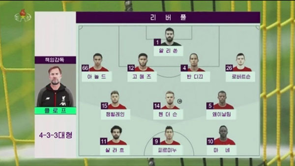 [평양 핫라인] 북한의 축구 사랑, 유망주 착실히 키운다