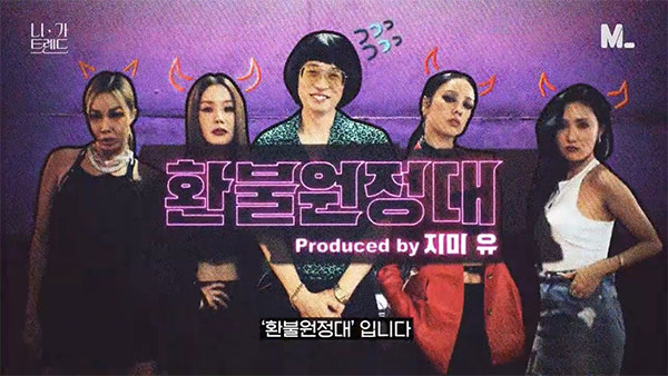 [니가트렌드] 우리는 왜 어린이가 되려하나? -부캐의 시대