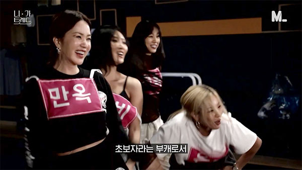 [니가트렌드] 우리는 왜 어린이가 되려하나? -부캐의 시대