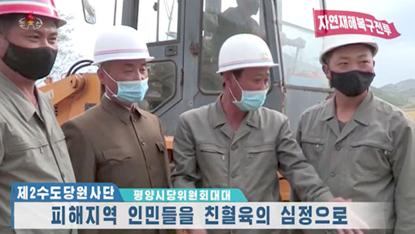 [평양 핫라인] 북한 수도당원사단, 수해복구 출발부터 평양복귀까지