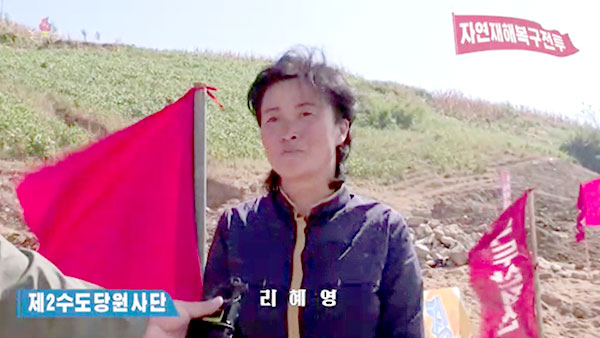 [평양 핫라인] 북한 수도당원사단, 수해복구 출발부터 평양복귀까지