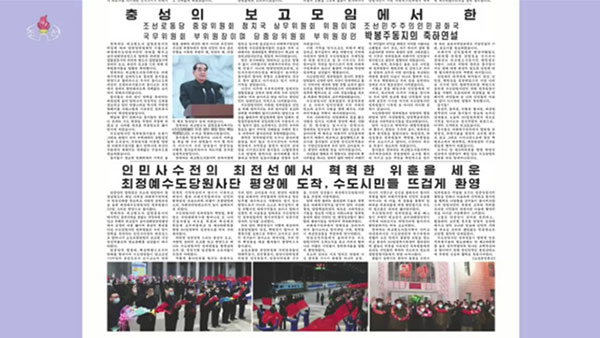 [평양 핫라인] 북한 수도당원사단, 수해복구 출발부터 평양복귀까지