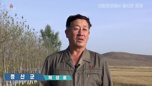 [평양 핫라인] '임업법' 제정한 북한, 산림복구 사업 강조