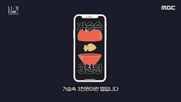 [니가트렌드] 역세권 말고 ‘붕세권’? 붕어빵은 왜 세대불문 핫템이 되었나