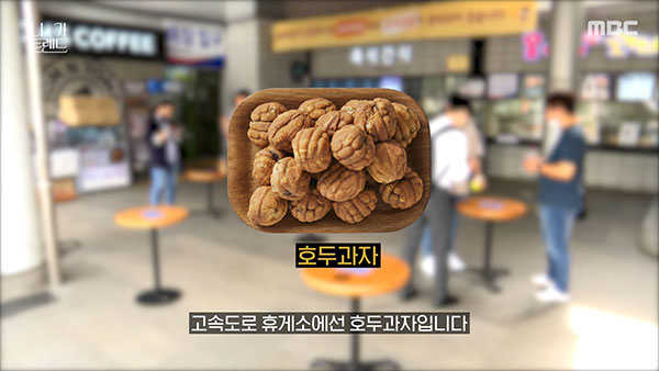 [니가트렌드] 역세권 말고 ‘붕세권’? 붕어빵은 왜 세대불문 핫템이 되었나