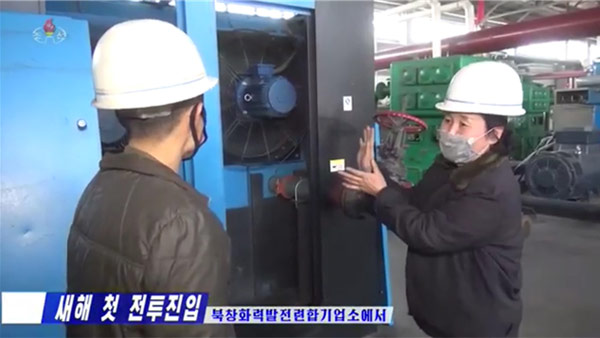 [평양 핫라인] 2021년 새해 첫 전투에 나선 북한의 산업현장