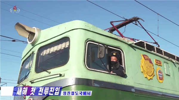 [평양 핫라인] 2021년 새해 첫 전투에 나선 북한의 산업현장